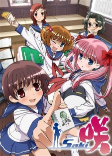 Saki 1