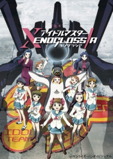 IDOLM@STER Xenoglossia 1