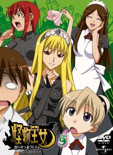 Kaibutsu Oujo 1