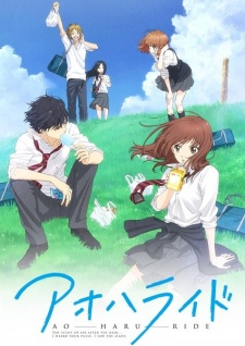 Ao Haru Ride 1