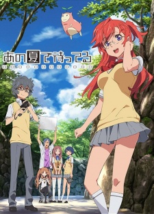 Ano Natsu De Matteru 1