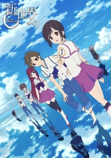 Shinsekai Yori 1