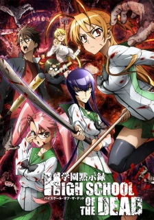 Highschool Of The Dead 1