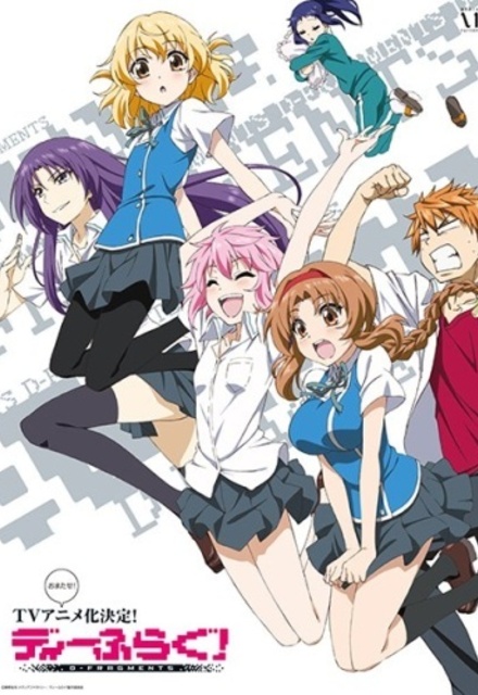 D-Frag! 1
