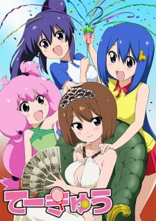 Teekyuu 4 1