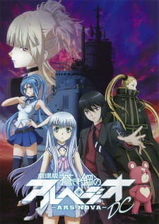 Aoki Hagane No Arpeggio: Ars Nova Movie 1 - DC Full