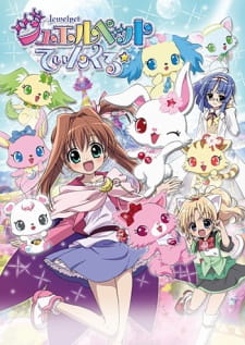 Jewelpet Twinkle☆ 1