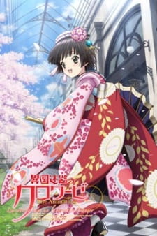 Ikoku Meiro No Croisée The Animation 1