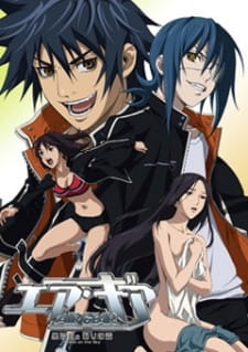Air Gear: Kuro No Hane To Nemuri No Mori - Break On The Sky 1