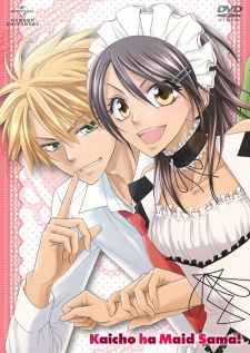Kaichou Wa Maid-Sama! 1