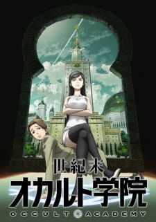 Seikimatsu Occult Gakuin 1