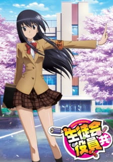 Seitokai Yakuindomo 1