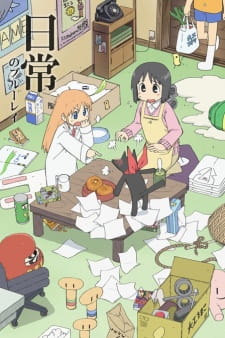 Nichijou 1