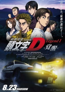 New Initial D Movie: Legend 1 - Kakusei Full