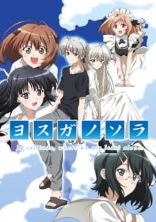Yosuga No Sora: In Solitude, Where We Are Least Alone.