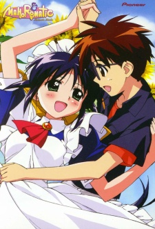 Mahoromatic: Automatic Maiden 1