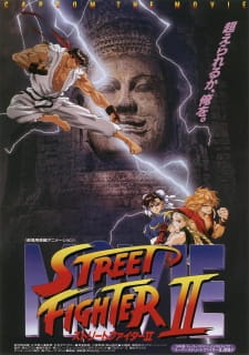 Street Fighter II Movie Full