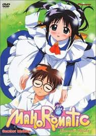 Mahoromatic: Motto Utsukushii Mono 1