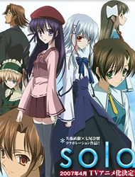 Sola 1