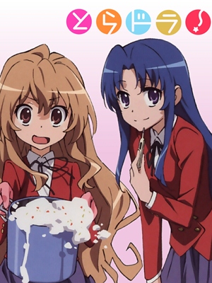 Toradora!: Bentou No Gokui Full
