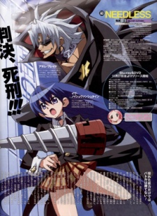 Needless+: Saint Lily Gakuen No Himitsu 1