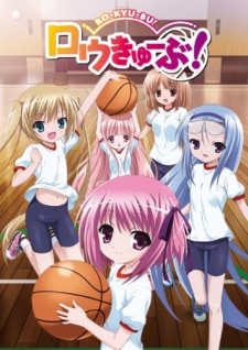 Ro-Kyu-Bu! 1