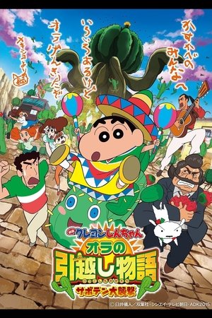 Shin - Cậu Bé Bút Chì 23: Câu Chuyện Chuyển Nhà Của Tớ! Cuộc Tấn Công Của Đội!
