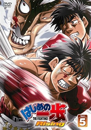 Hajime No Ippo: Rising 1