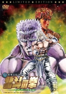 Hokuto No Ken: Toki-Den Full