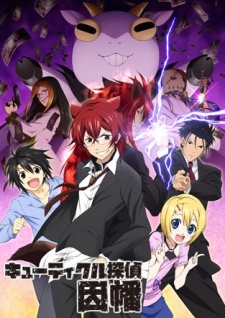 Cuticle Tantei Inaba 1