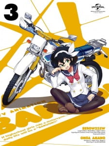 Bakuon!! No Kobeya 1