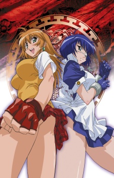 Ikkitousen 1