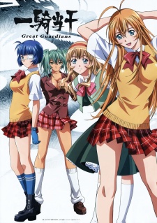 Ikkitousen: Great Guardians 1