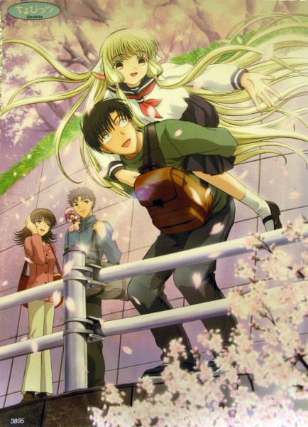 Chobits 1