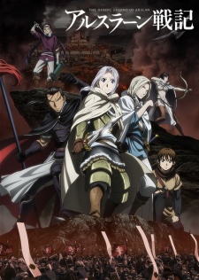 Arslan Senki (TV) 1