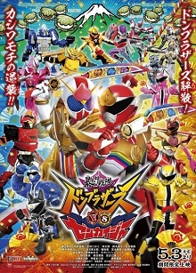 Avataro Sentai Donbrothers Vs. Zenkaiger Full