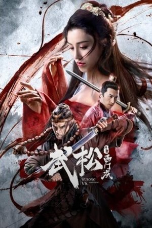 Võ Tòng Giết Tây Môn Khánh