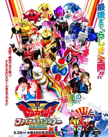 Kikai Sentai Zenkaiger Final Live Tour Full