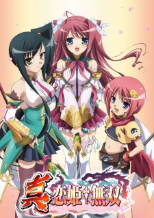Shin Koihime†Musou 1