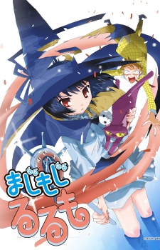 Majimoji Rurumo 1
