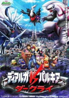 Pokemon Movie 10: Dialga VS Palkia VS Darkrai Full