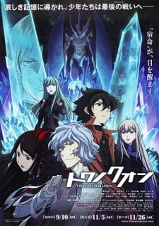 Towa No Quon 4: Guren No Shoushin Full