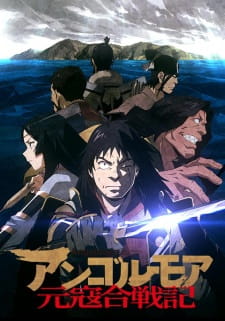 Angolmois: Genkou Kassenki 1