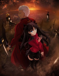 Fate/Stay Night: Unlimited Blade Works SP