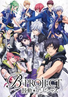 B-Project: Kodou*Ambitious 1