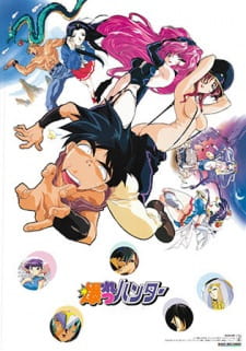 Bakuretsu Hunters OVA 1