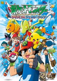 Pokemon Advanced Generation 1