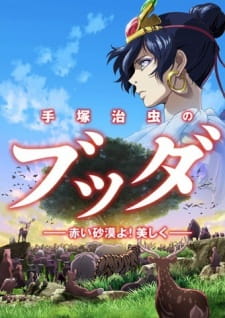 Tezuka Osamu No Buddha: Akai Sabaku Yo! Utsukushiku Full