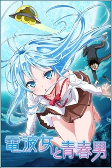 Denpa Onna To Seishun Otoko 1
