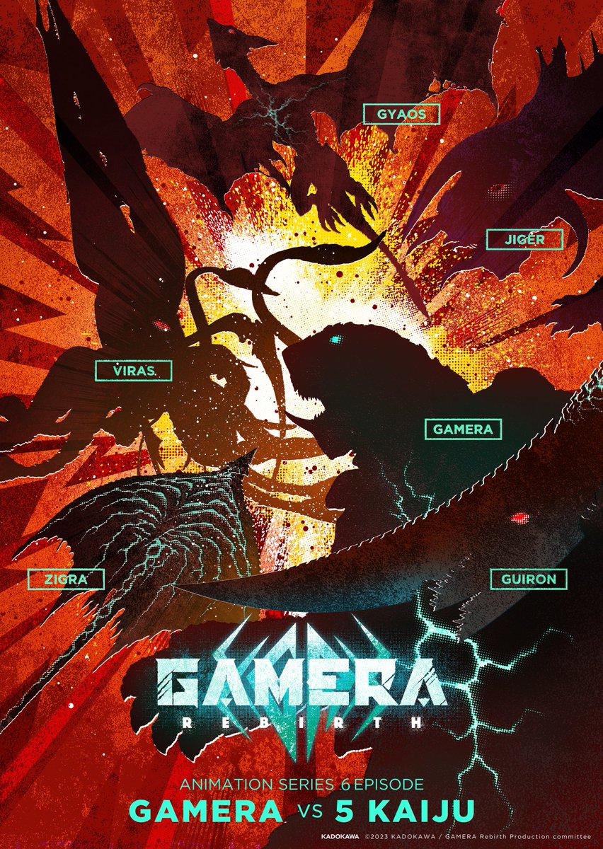 Gamera: Tái Sinh 01